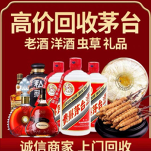 东兴礼品回收选哪家