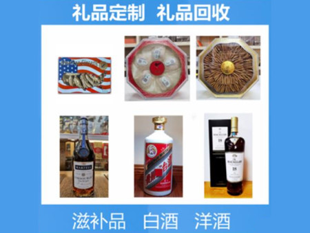 东兴购物卡回收