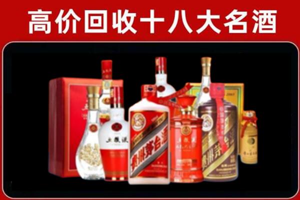 东兴回收老酒